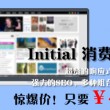 2024年香港正版免费大全下
